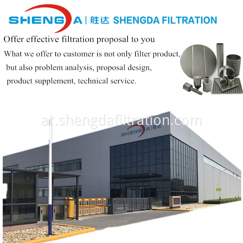 Company Profile